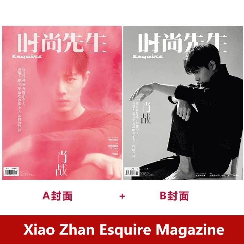 Vintage Fashion Magazine - 2025 Issue Xiao Zhan Cover Esquire
