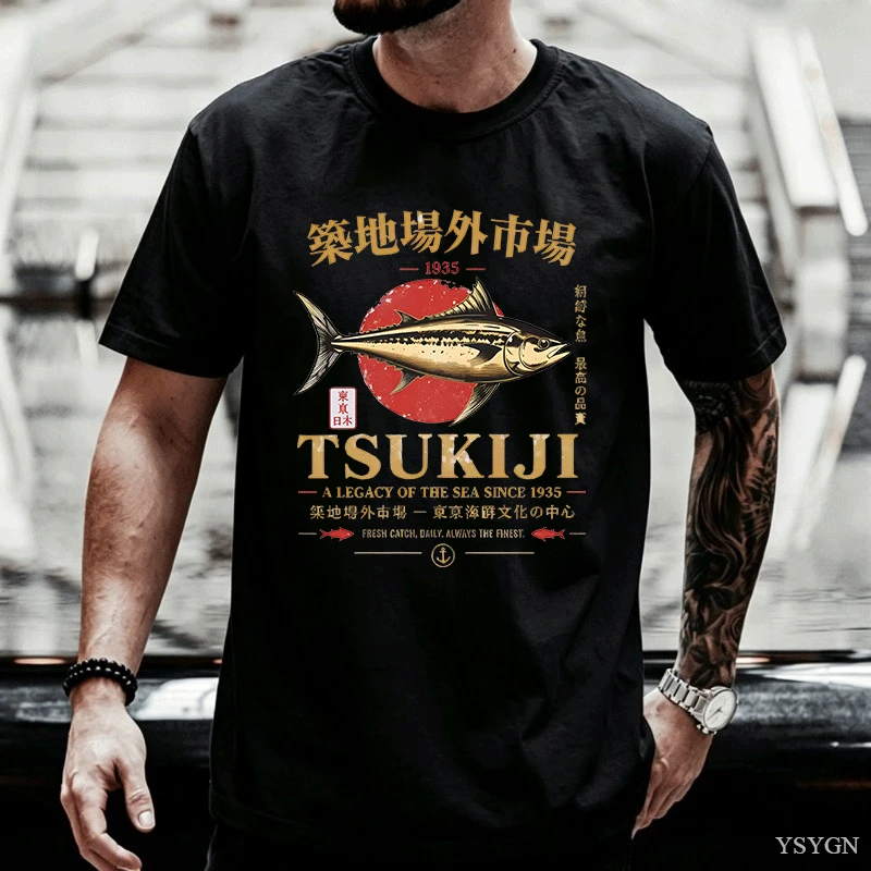 Vintage Fashion Market - Tsukiji Market Tuna T-Shirt Japanese Fish