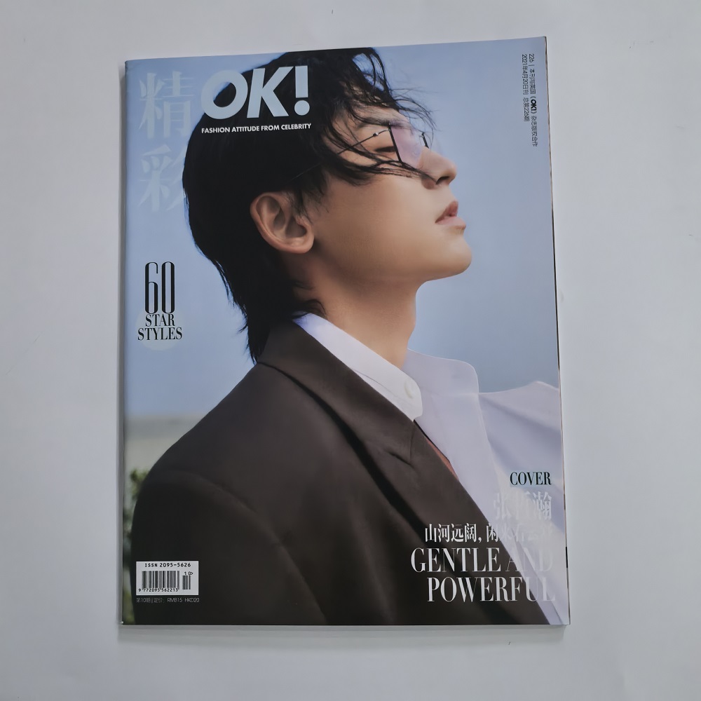 Wonderful OK Magazine Fashion  - Vintage Fashion Magazine 评论和价格
