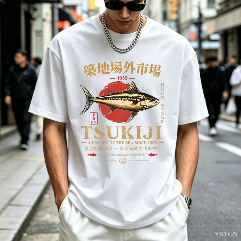 Tsukiji Market Tuna T-Shirt Ja - Vintage Fashion Market 评论和价格