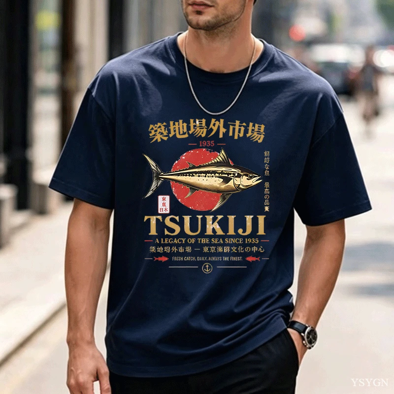 Tsukiji Market Tuna T-Shirt Ja - Vintage Fashion Market 评论和价格